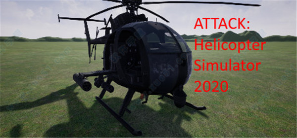 直升机模拟器2020中文破解版