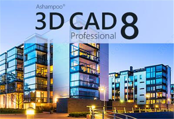 Ashampoo 3D CAD pro 8破解版