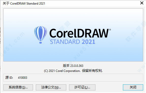 CorelDRAW Standard 2021永久破解版