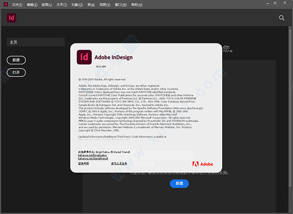 Adobe InDesign2021免费破解版