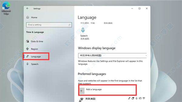 Windows11系统添加中文输入法教程
