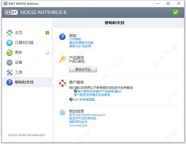 eset endpoint antivirus8中文破解版