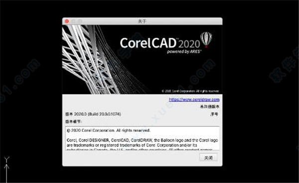 CorelCAD2020免激活破解版