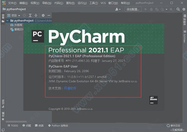PyCharm2021永久激活版