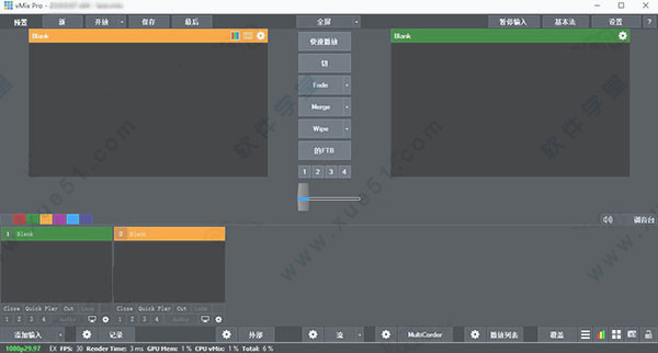 vmix pro 24中文无限注册破解版