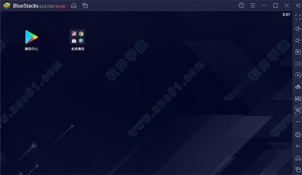 蓝叠模拟器5最新正式版