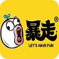 暴走漫画制作器v3.0中文版