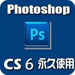 photoshop(ps)cs6补丁