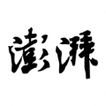 澎湃新闻v10.2.2手机版