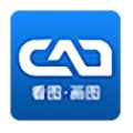 CAD快速画图2019最新版