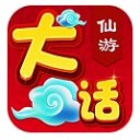 大话仙游bt版