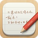 锤子便签v3.7.1电脑版