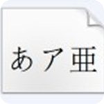义启嘟嘟体v1.0免费版