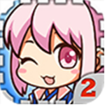 爱养成2正版
