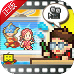 动画制作物语正版v2.0.9