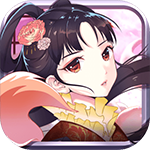 狐妖之凤唳九霄最新版
