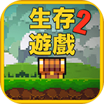 像素生存游戏2官方版v1.71