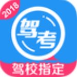 车轮驾考通