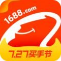 阿里巴巴appv8.16.1.0手机版