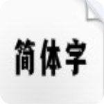 锐字澎湃