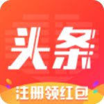 爱上头条APP