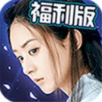楚乔传之谍纸天眼