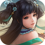 万古至尊：武帝降临安卓版