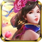 演武三国妖姬olv1.9.4安卓版