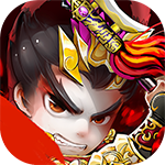 三国无敌手机版