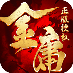 杨过与小龙女手游官方版
