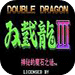 fc双截龙3安卓版