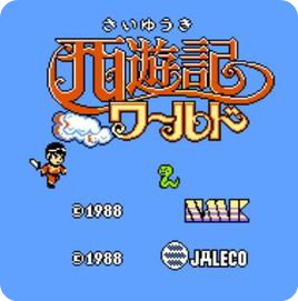西游记世界安卓手机版