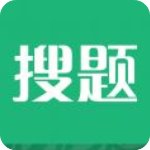 搜题君免费版v1.5