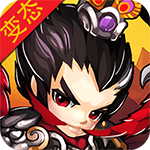 三国乐嗨嗨BT手游