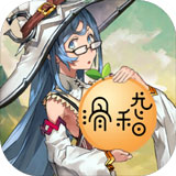 世界world滑稽果传奇最新版