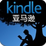 Kindle阅读