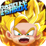 乱斗奇兵最新版