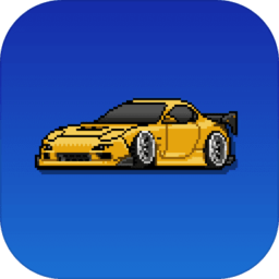像素赛车手官方版v1.1.61