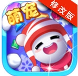冰雪消消乐2app最新版v1.0最新版