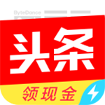 今日头条极速版官方正式版v11.8.0.0安卓版
