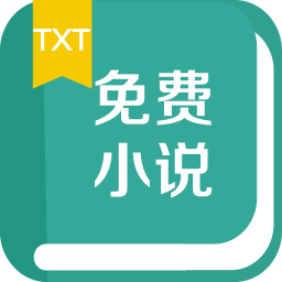 TXT全本小说书城v1.3.0去广告版