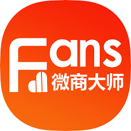 微商大师手机版v2.1.3