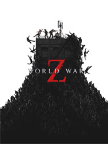 僵尸世界大战(World War Z)中文免安装破解版