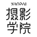 摄影学院app