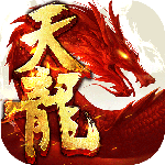 天龙八部v1.50.2.2官方版