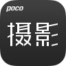 poco摄影app