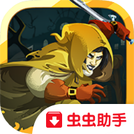 夺位者中文版