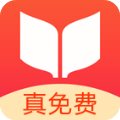书荒免费小说