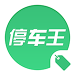 停车王商户端