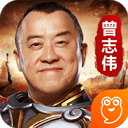 热血之刃安卓版